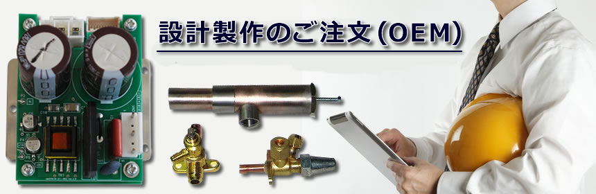 よくあるご質問